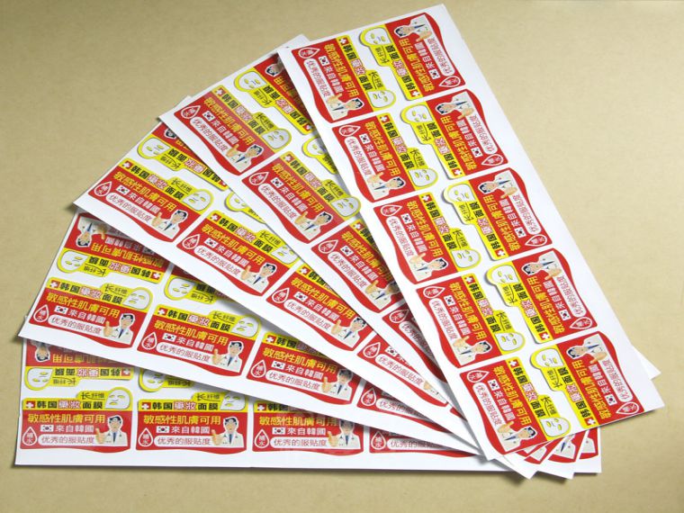 面膜標(biāo)簽印刷