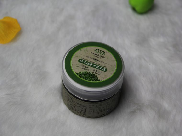 面膜標(biāo)簽印刷