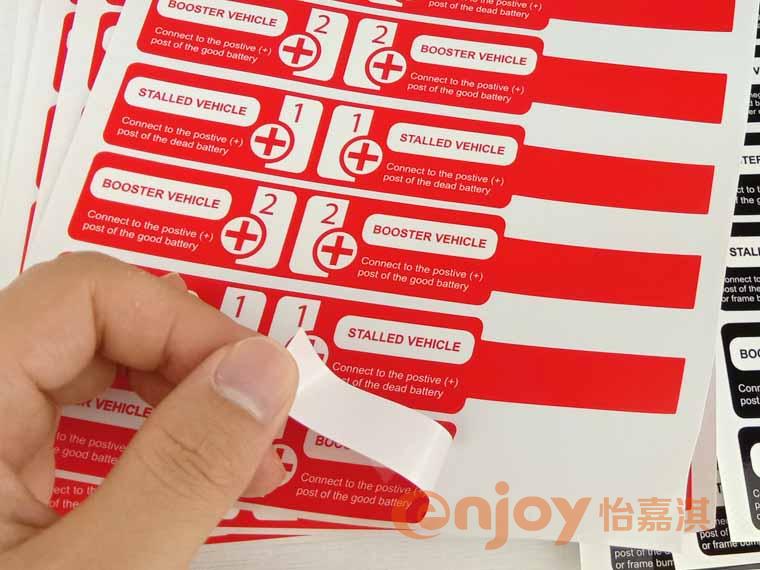 線纜類標(biāo)簽印刷