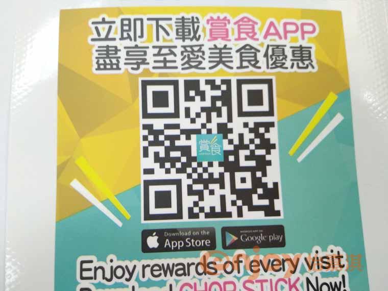 可變數據二維碼標簽