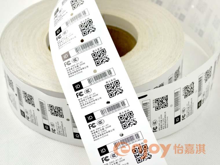 可變數據二維碼標簽